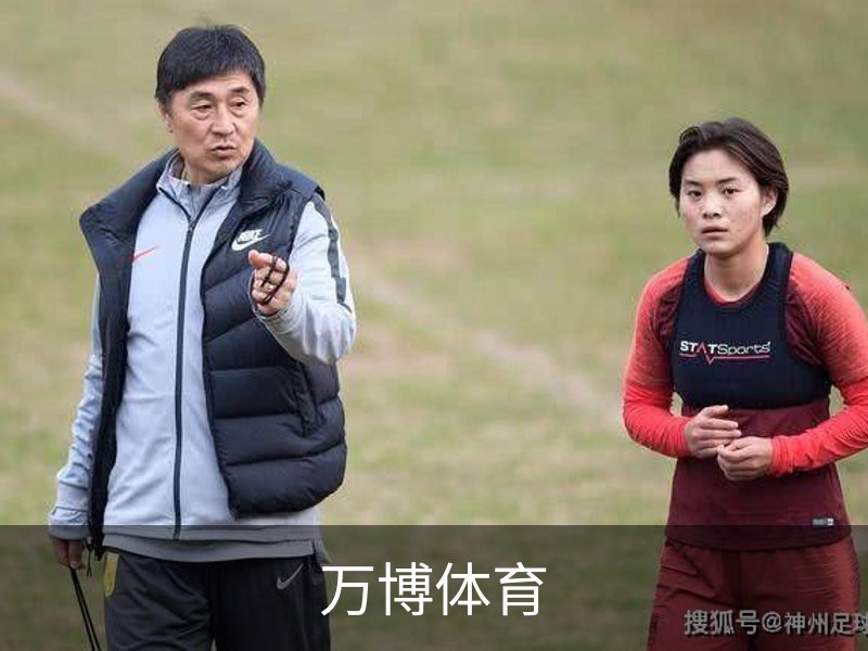 万博体育简介